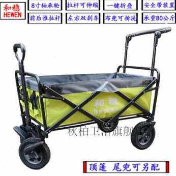 极速新家用四轮小推车手拉车折叠户外旅行车超市可U携式购物小拉 - 图0