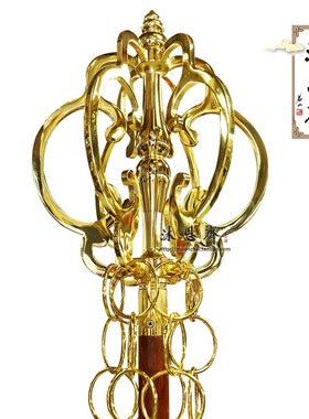 纯铜镀金禅杖方丈升座法杖佛堂锡杖法会I声杖僧人行脚鸣杖道场柱