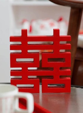 极速婚礼喜字摆件卧室装饰品结婚礼物送新人中式客U厅房间布置婚