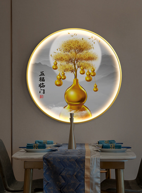 极速五福临门新中式玄p关装饰画带灯画圆形挂画进门画寓意麋鹿客