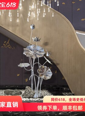 极速铁艺荷花荷叶摆件水池水景装饰品新中式创意立体莲.花莲叶婚