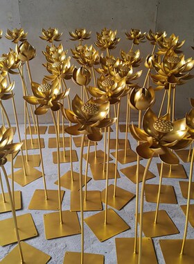 极速金色铁艺荷花装饰摆件工艺品拍摄道具中式Q婚礼舞台路引金属