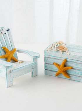 极速地中海风格迷你沙滩椅摆设儿A童房海洋风桌面小盒子摆件拍摄