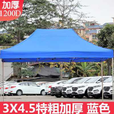 极速新户外d遮阳棚折叠伸缩广告帐篷印字摆摊四脚大伞防雨蓬四方,淘宝优惠券,粉丝福利购,淘宝优惠卷