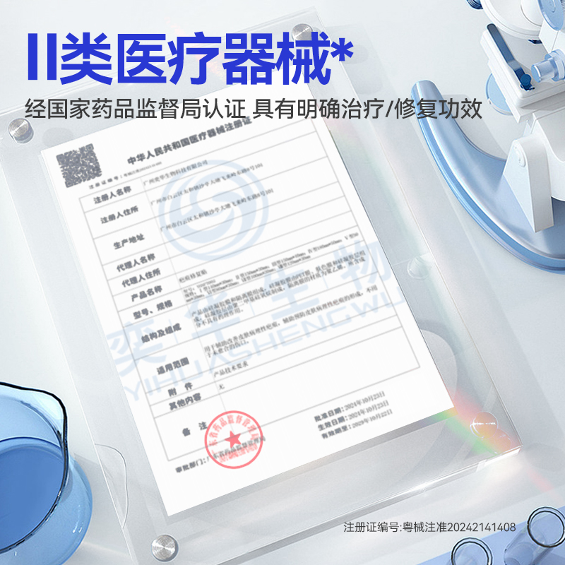 LAPOR医用祛疤贴硅酮凝胶剖腹产手术烫伤增生疙瘩术后疤痕修复贴B