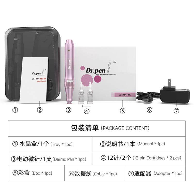 Dr.penM7H2M8充电款电动微针仪皮肤管理电子美容仪,淘宝优惠券,粉丝福利购,淘宝优惠卷