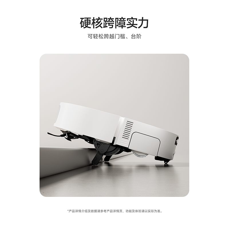【重磅新品】小米米家扫拖机器人6/6Pro扫地拖地自动上下水
