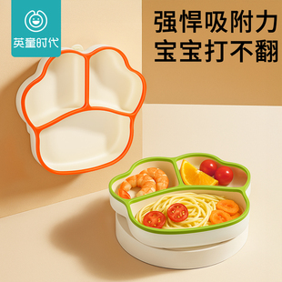 英童时代吸盘一体式宝宝餐盘