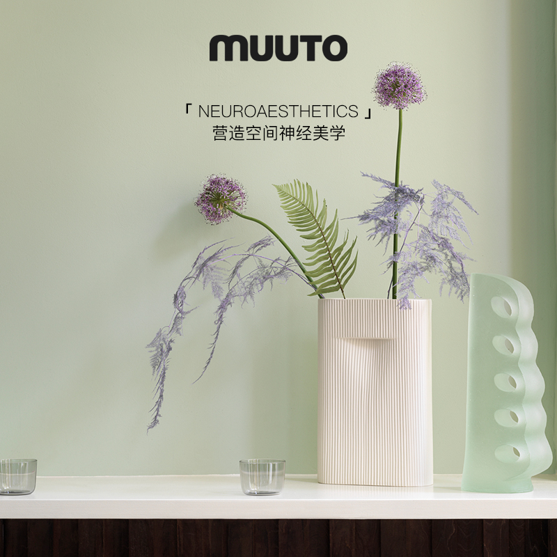 【品牌自营】MUUTO丹麦Ridge Vase陶瓷花瓶客厅轻奢插花摆件高级 - 图0