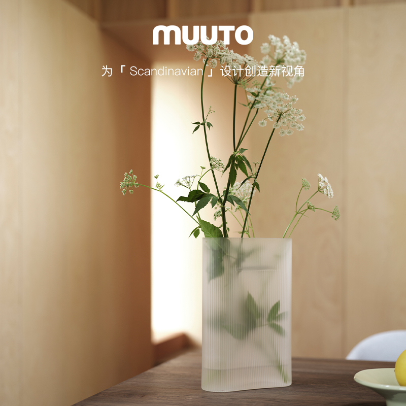 【品牌自营】MUUTO丹麦Ridge Vase陶瓷花瓶客厅轻奢插花摆件高级 - 图1