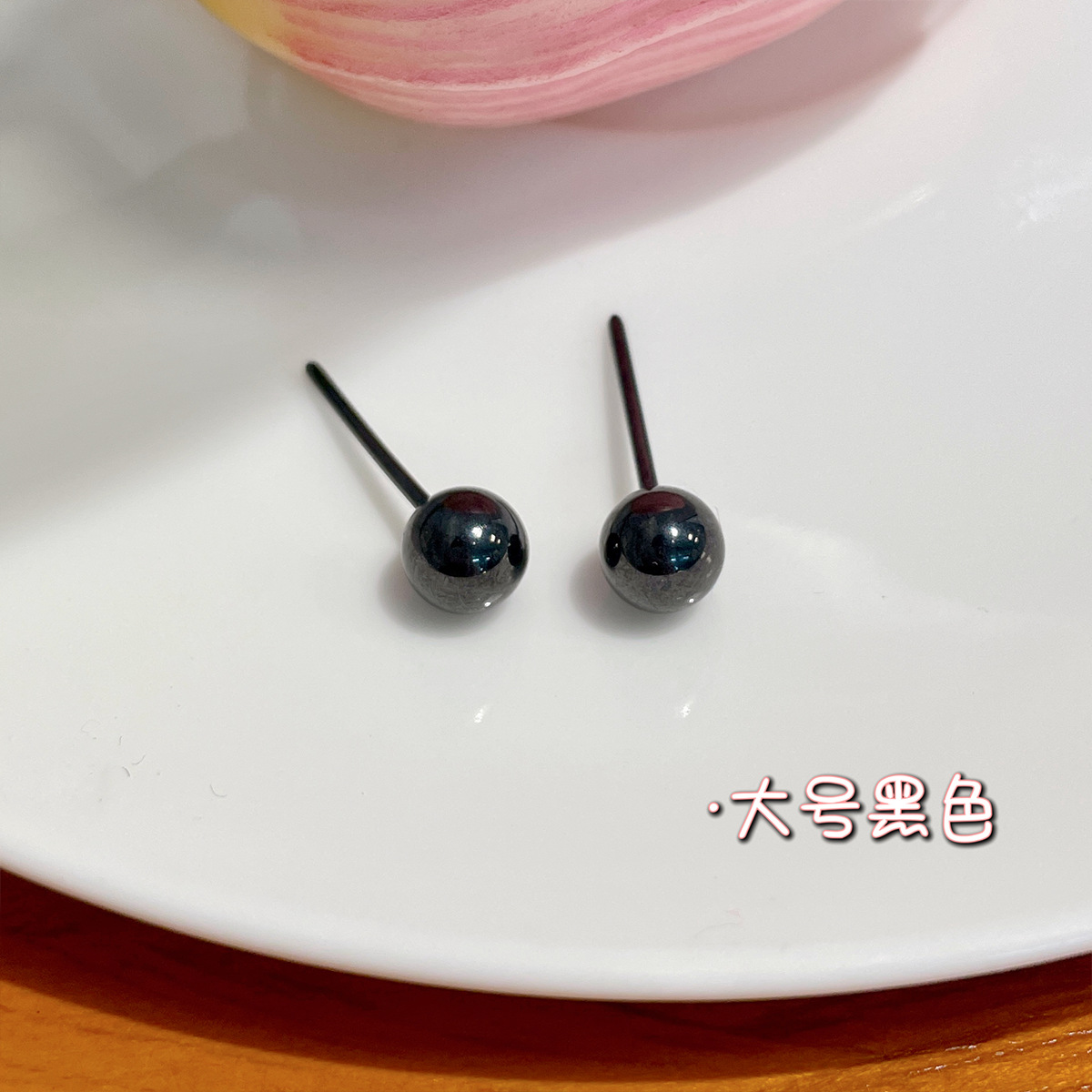 彩色豆豆耳钉2024年新款爆款适合夏天的耳环女小巧精致养耳洞耳饰