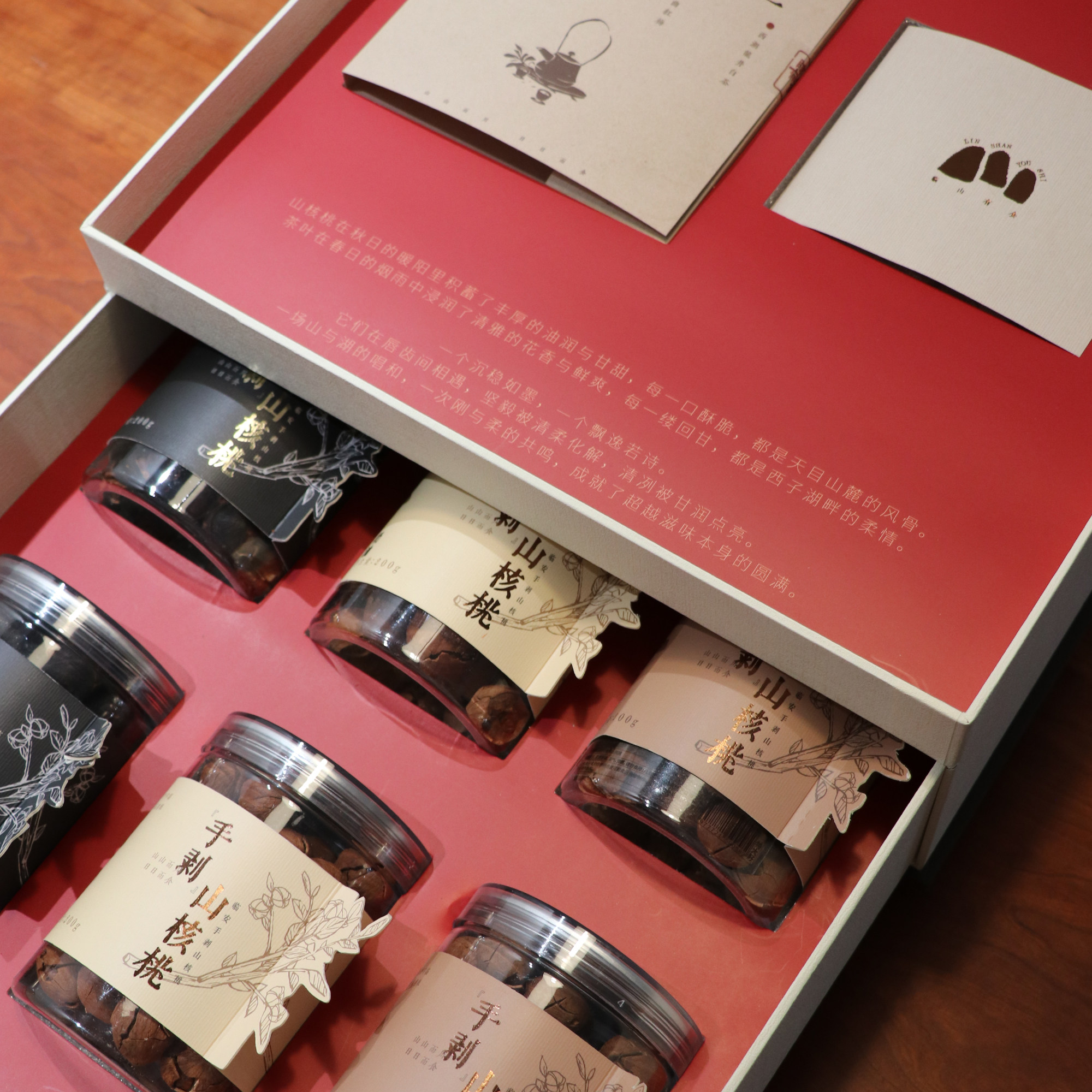 临山有食坚果礼盒临安山核桃礼盒高端坚果年货过年送礼高档送长辈,淘宝优惠券,粉丝福利购,淘宝优惠卷