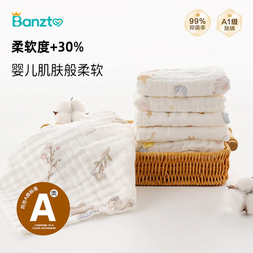 半织桃婴儿口水巾纯棉洗脸巾新生儿超软小方巾儿童用品宝宝纱布 - 图0