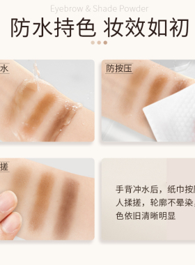 Cezanne/倩诗丽三色立体眉粉上色染眉持久丝滑修容倩丽三色眉粉