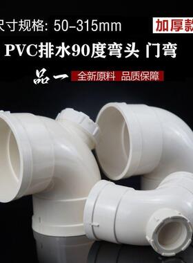 PVC三通配件排水管正三通接头顺水等径排水配件5075110下水