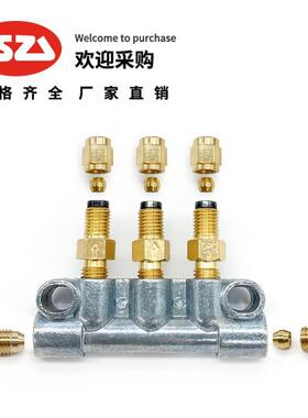 锌合金油排机床润滑油路分配器抵抗式A型油排分油器单向计量件DPC