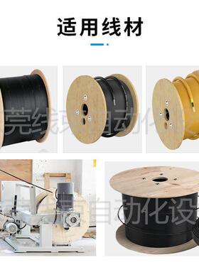 全自动放线机电线电缆张力放线架电线电缆承重送线器裁线机送线机