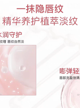 【每人仅限一单】绒绒气垫唇霜