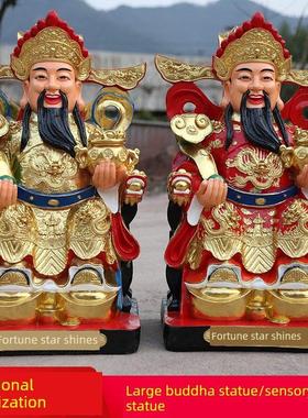 工厂直销130米财神佛像160米红色财神玻璃纤维树脂招财祈福