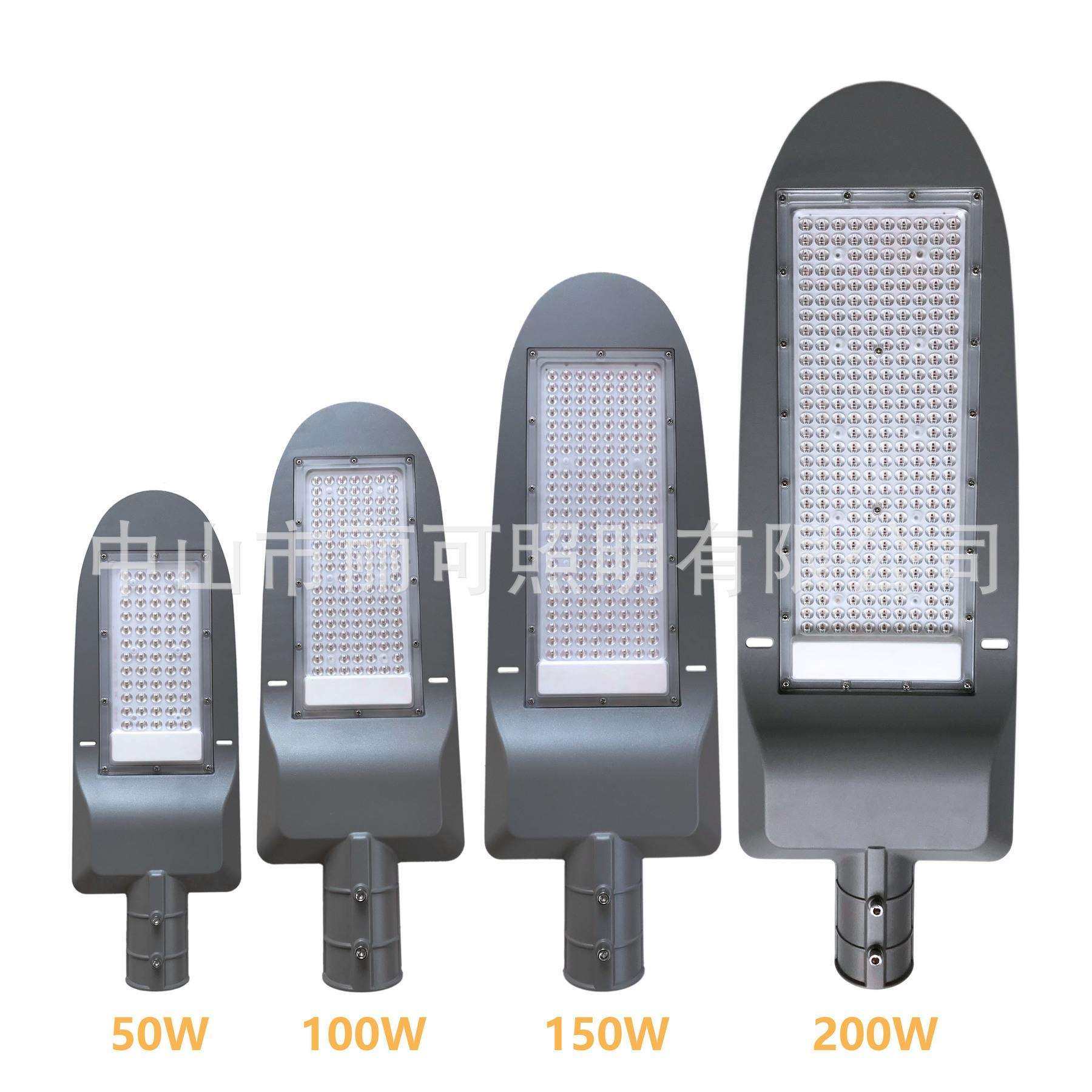 LED路灯外壳 贴片压铸套件 50W100W150W200W 新款路灯套件 市电灯,淘宝优惠券,粉丝福利购,淘宝优惠卷