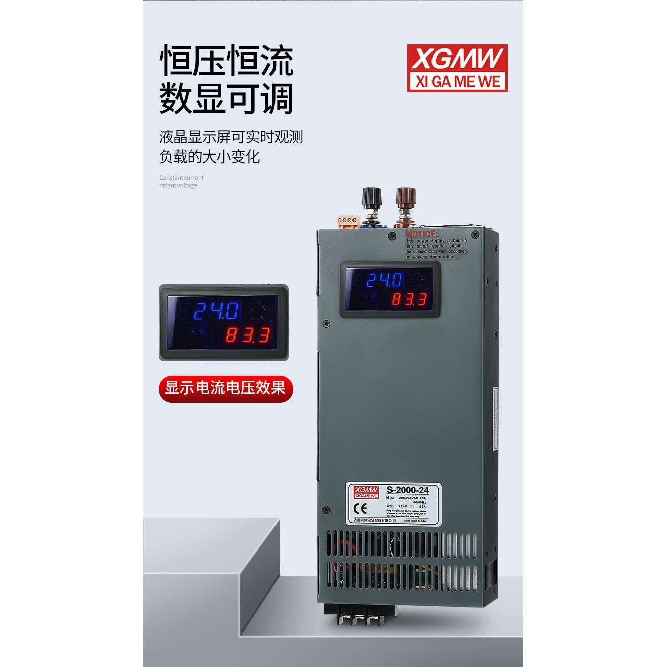 j860V8050024V10W48V电流开关电源电压可调V充电V112V36V0数显g3 - 图1