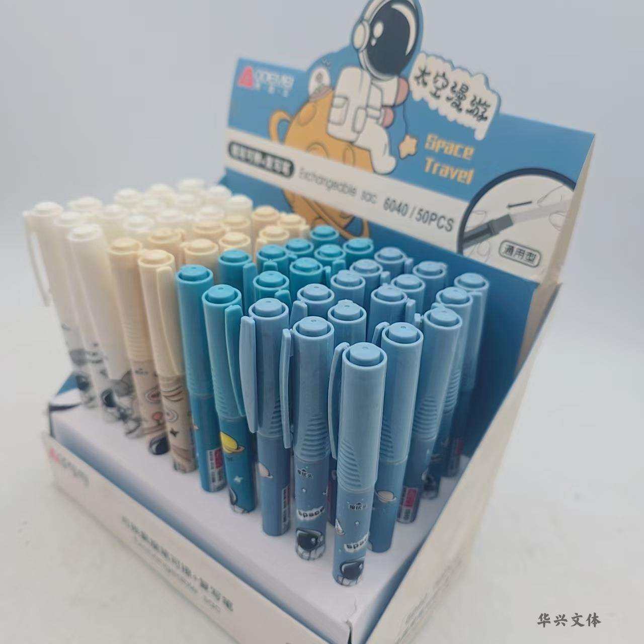 奥德美太空漫游复写笔双头50支装6040复写笔+可擦魔笔,淘宝优惠券,粉丝福利购,淘宝优惠卷