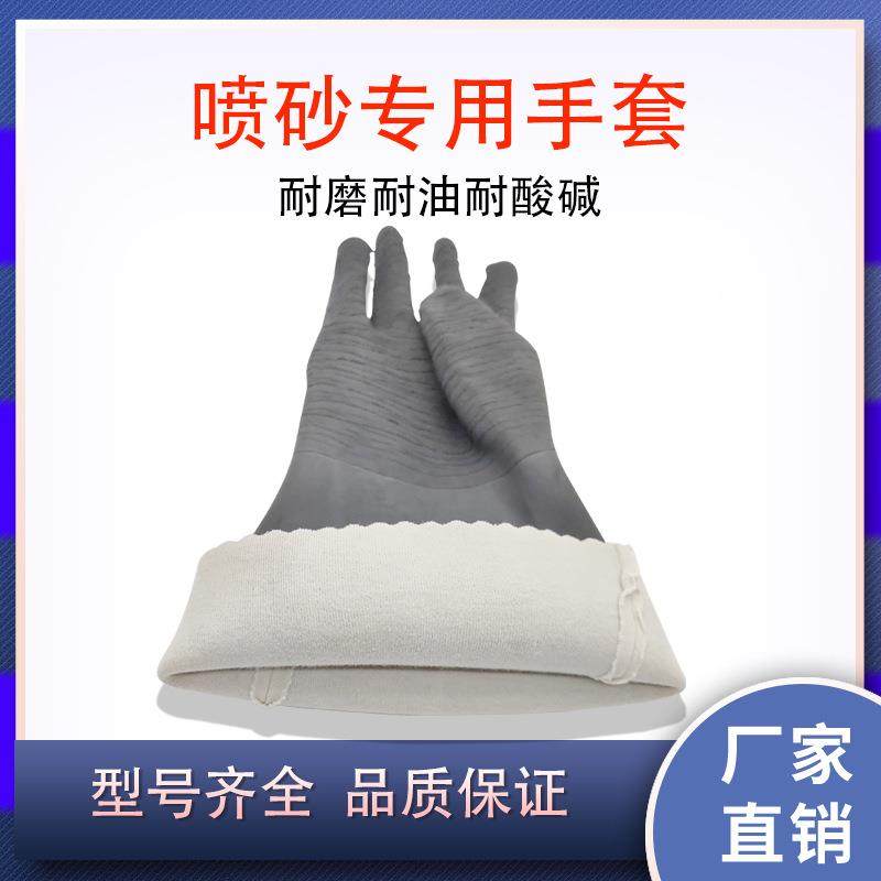 喷砂手套皱纹螺纹麻面棉布内里橡胶手套耐磨耐油耐酸碱防滑度翻倍,淘宝优惠券,粉丝福利购,淘宝优惠卷