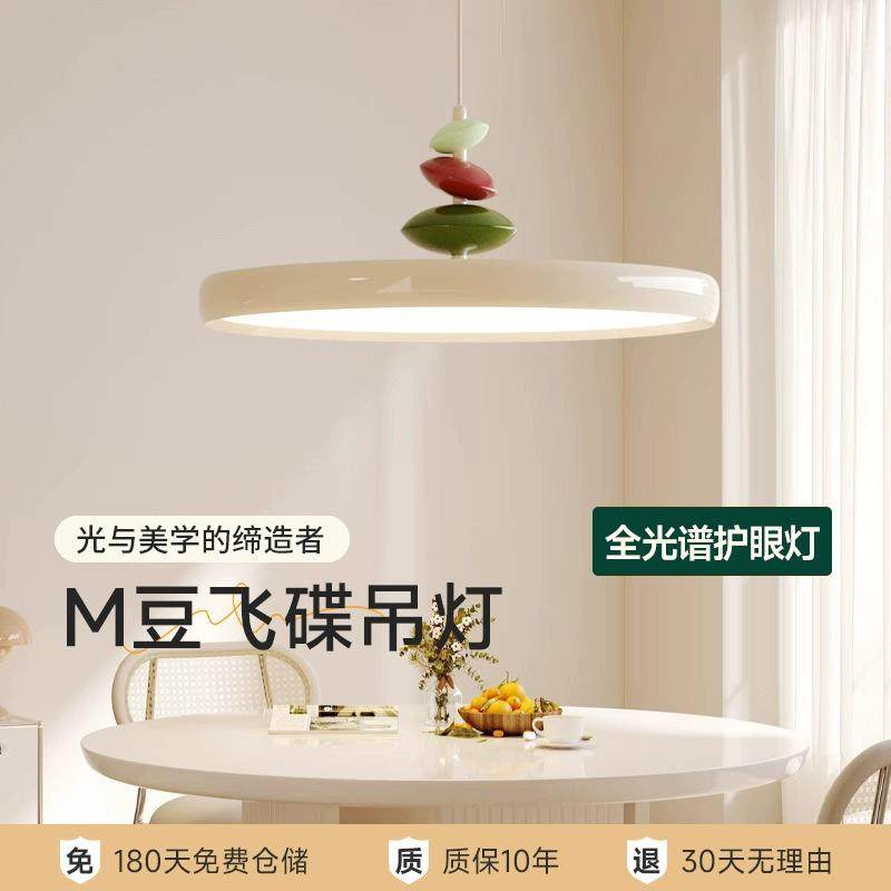 法式中古风飞碟餐厅吊灯意式极简吧台餐桌全光谱护眼高色显灯具,淘宝优惠券,粉丝福利购,淘宝优惠卷