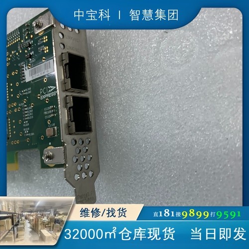 chelsio T520-CR 10G 光口双口网卡,淘宝优惠券,粉丝福利购,淘宝优惠卷