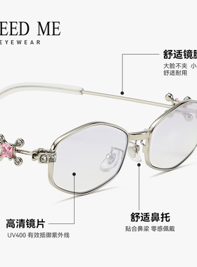 FREEDME墨镜女GM新款珠宝GLEAM