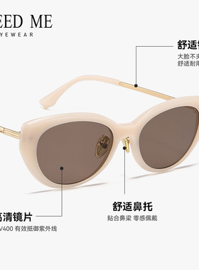 FREEDME墨镜女白框猫眼显脸小