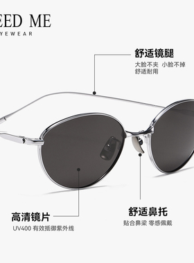 FREEDME2025新款复古金属墨镜女