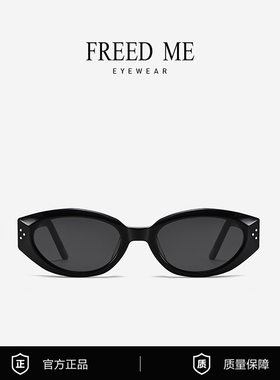 FREEDME墨镜女DADA章若楠同款GM