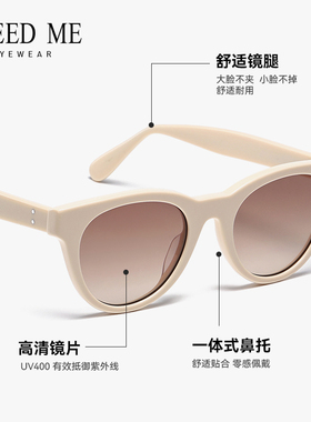 FREEDME2025迪丽热巴同款墨镜