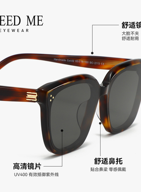 FREEDME李一桐同款墨镜女GM新款