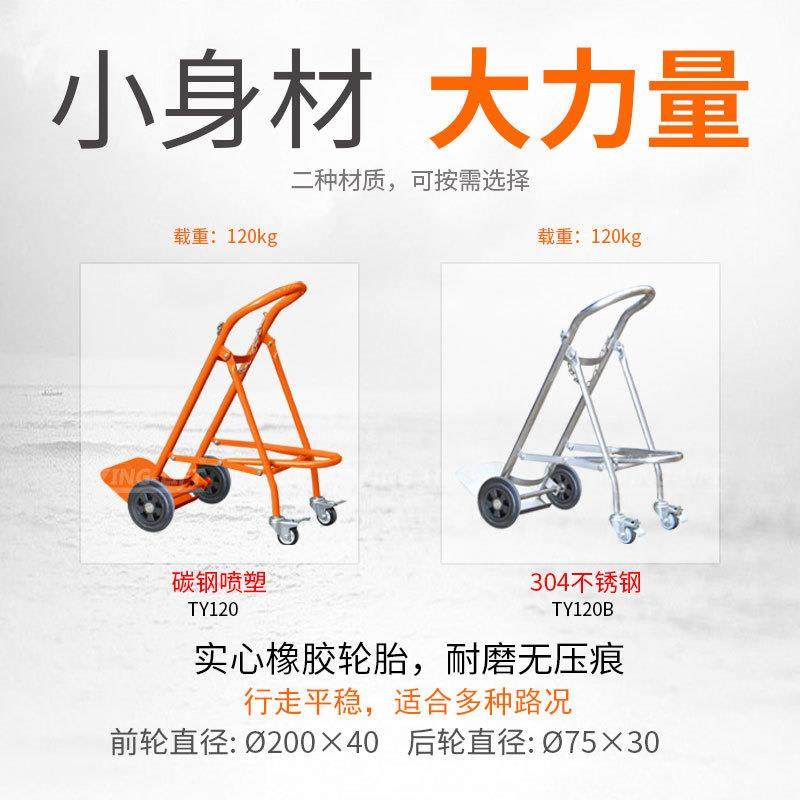 不锈钢气瓶推车TY120氧气瓶搬运车氮气瓶手推车乙炔瓶工业老虎车,淘宝优惠券,粉丝福利购,淘宝优惠卷