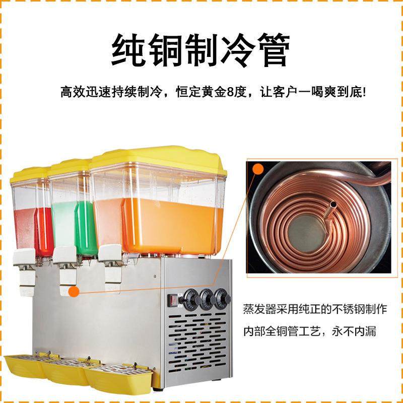 果汁机商用多功能饮料机冷热大容量双温自助餐双缸三缸冷饮机,淘宝优惠券,粉丝福利购,淘宝优惠卷