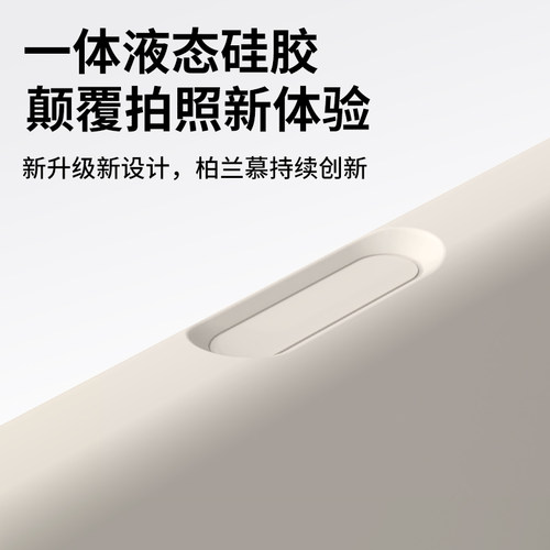 潮壳技适用oppofindx8pro手机壳findx8相机按键一体全包新款x8s磁吸充电保护套液态硅胶x8u镜头全包防摔纯色 - 图0