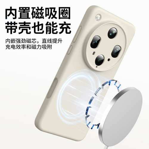 潮壳技适用oppofindx8pro手机壳findx8相机按键一体全包新款x8s磁吸充电保护套液态硅胶x8u镜头全包防摔纯色 - 图1