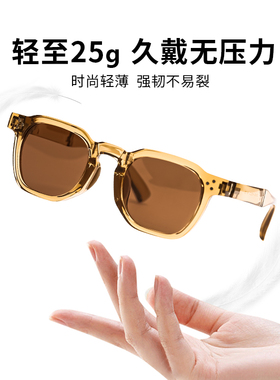 2025新款女士防紫外线偏光太阳镜