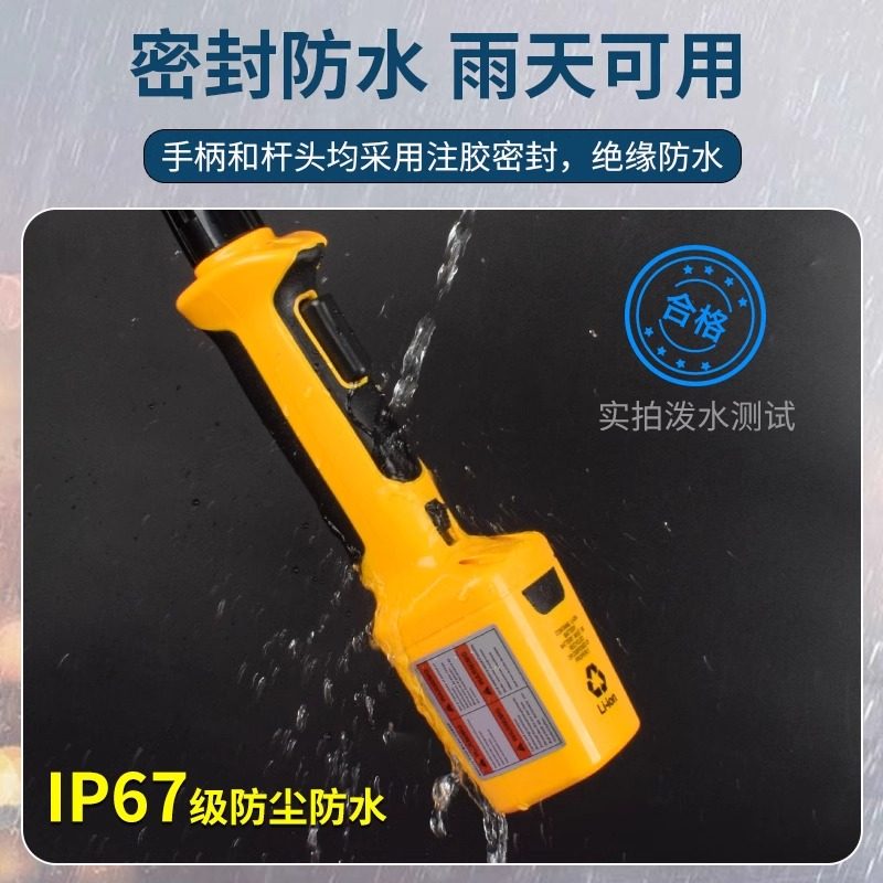 电动赶猪器可拆锂电座充防水大电量赶猪器电猪棒赶猪棒赶牛羊神器,淘宝优惠券,粉丝福利购,淘宝优惠卷