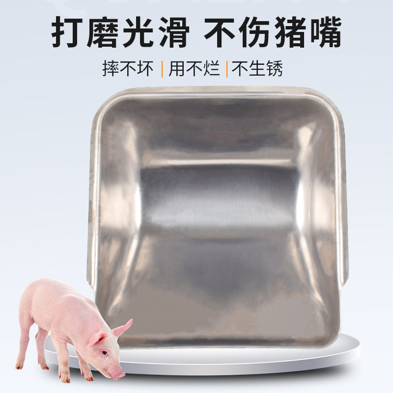 加厚母猪食槽不锈钢猪槽猪料槽产床喂食槽定位栏采食槽大猪喂食盆,淘宝优惠券,粉丝福利购,淘宝优惠卷