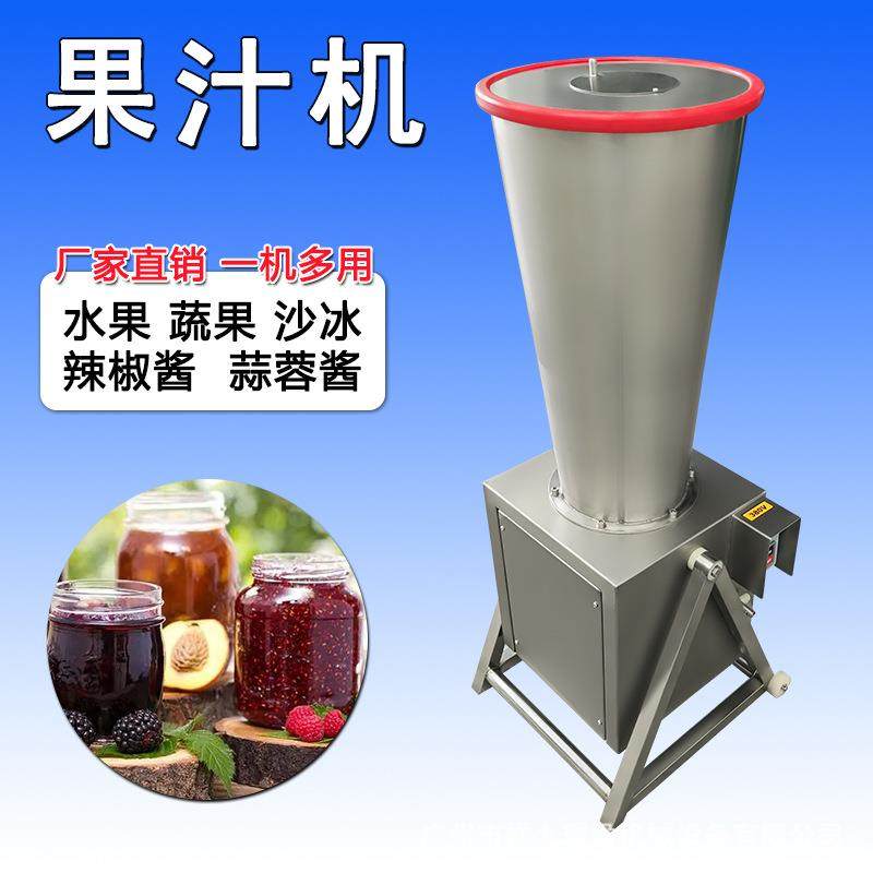 麦苗打汁机打蔬菜汁机果蔬打汁机商用胡萝卜番茄打汁机玉米汁机器,淘宝优惠券,粉丝福利购,淘宝优惠卷