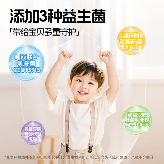 Angel dice VC probiótico de paleta sin azúcar