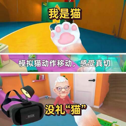 2025头戴式非一体机vr新款VR眼镜玩游戏身临其境玩具vr游戏虚拟 - 图0