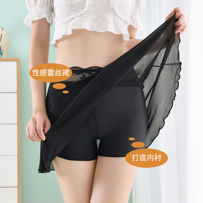 纱网内层莫代尔假两件裤女防走光夏季薄款小众睡短裙裤打底裤,淘宝优惠券,粉丝福利购,淘宝优惠卷