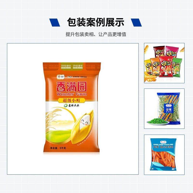 立式豆浆粉末四边封包装机全自动三边封包装机,淘宝优惠券,粉丝福利购,淘宝优惠卷