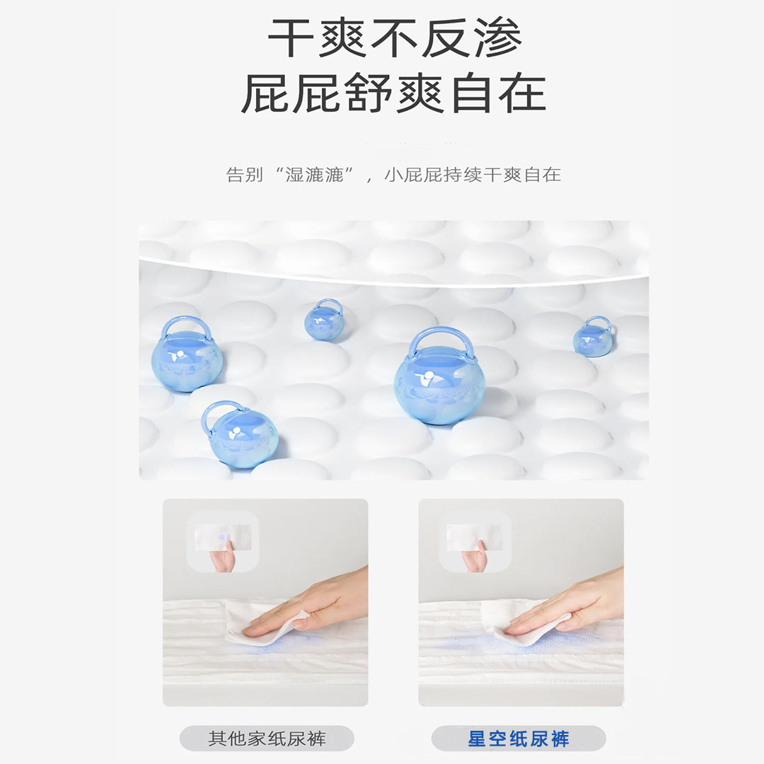 baby����ʨ���ǿ�Ӥ��ֽ��㳬��