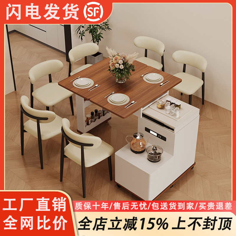 现代简约实木茶台家用客厅伸缩折叠茶几可移动小户型沙发茶几边柜,淘宝优惠券,粉丝福利购,淘宝优惠卷