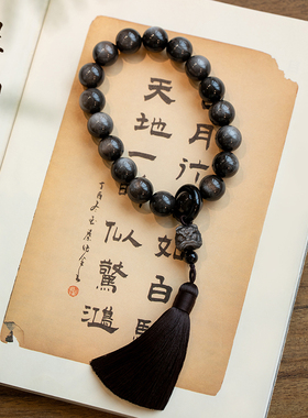 极速天然银曜石醒狮m手持十八子念珠网红同款黑曜石手持手串流苏
